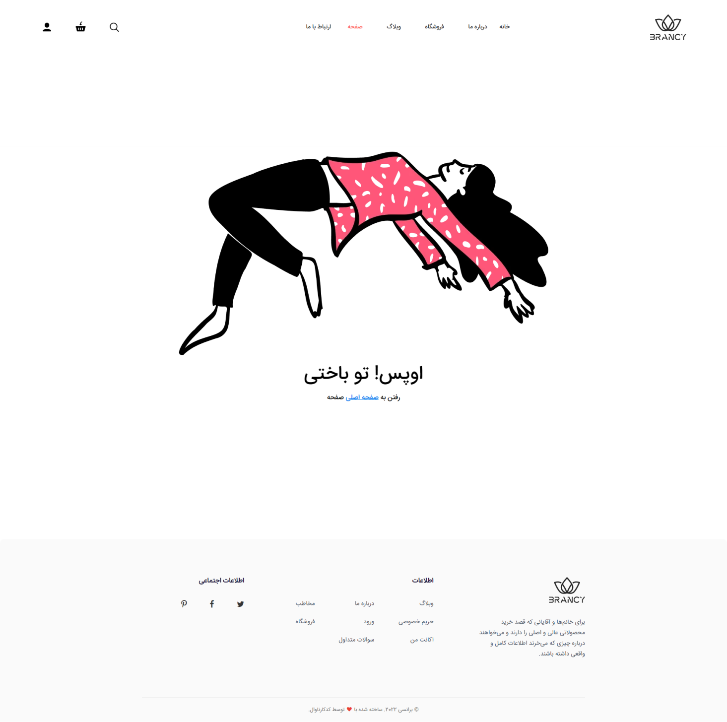 Brancy Care HTML template