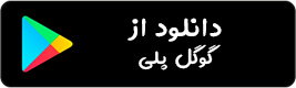 googleplay-logo