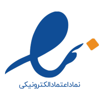 نماد اعتماد الکترونیکی