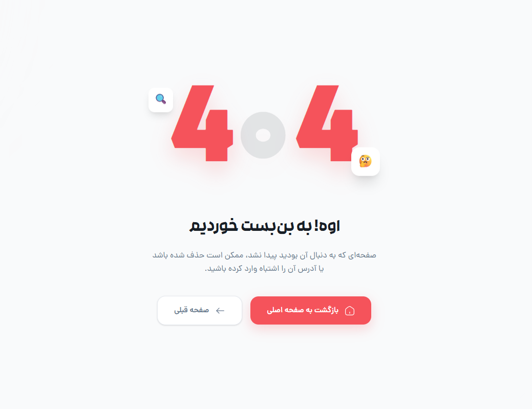 ورود